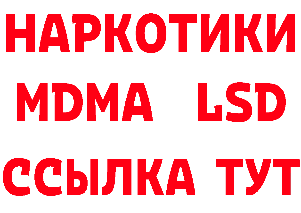 АМФ VHQ маркетплейс площадка гидра Беломорск